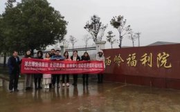 湖北博悅佳集團春節前慰問福利院 活動簡_輕質材料_輕質墻體材料_隔音防火墻板-湖北博悅佳實業有限公司